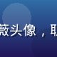 真人体育风控合规总监林晓薇头像，职业装扮，背景为现代办公室